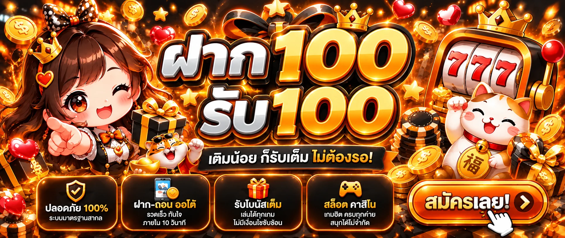 TIGERVIP98 เว็บหวยออนไลน์ ผลหวยวันนี้ ทางเข้า